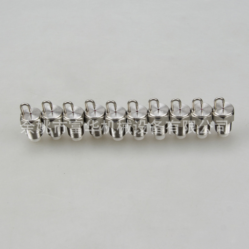 Duza de atomizare rotundă de curățare a conductelor