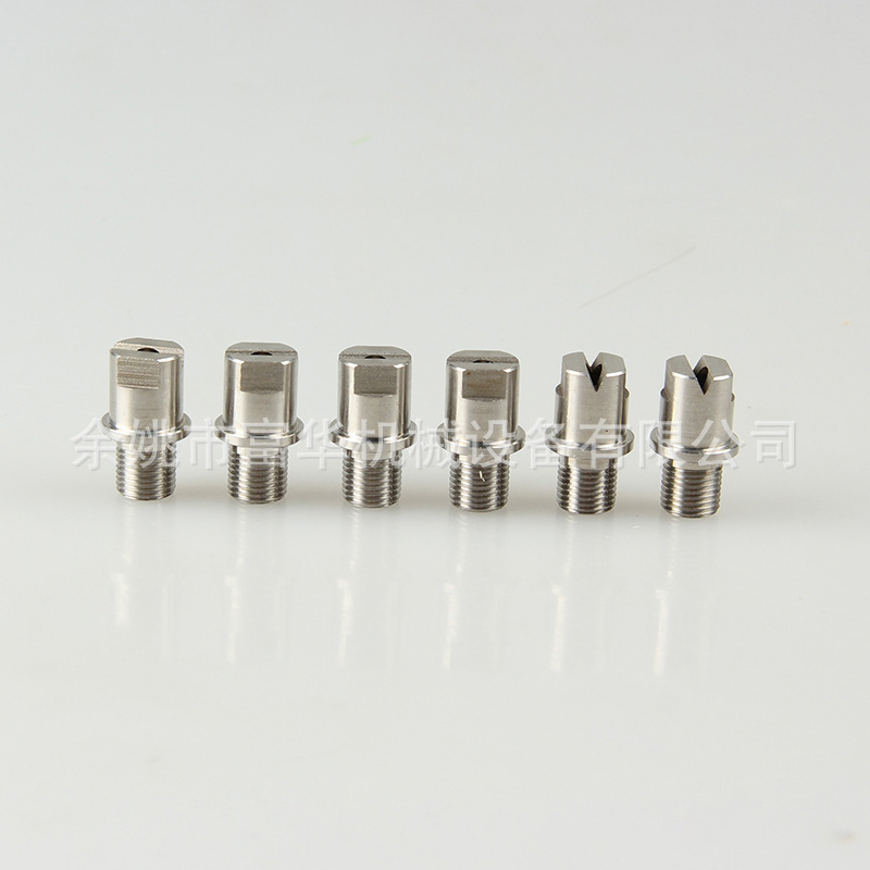 Duză de pulverizare de răcire industrială